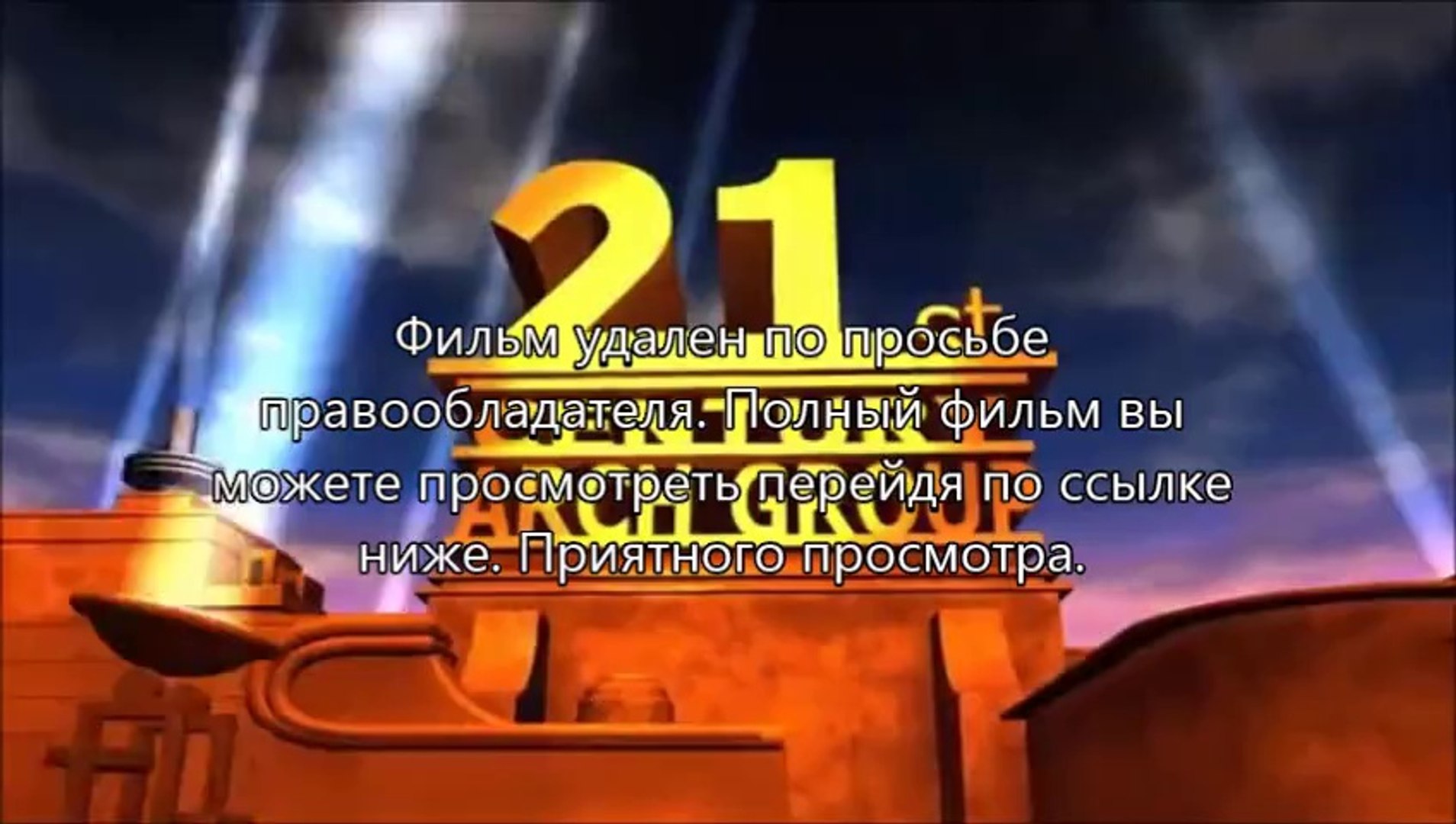 кино фантастика Поддубный