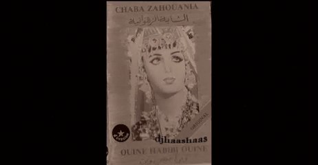 Chaba Zahouania sakra ki twali (1985) par gherici djamel