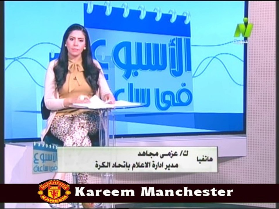 مداخله عزمي مجاهد مع الاعلاميه سها ابراهيم الاسبوع في ساعه 15 اغسطس 2014