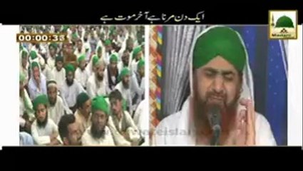 INTERNET PAR BURAY OR FAHASH KAAM KRNAY WALO KA ANJAM ZROOR SHARE