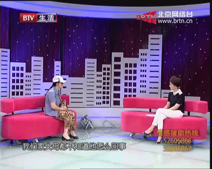 20140815 生活广角 2014-08-15