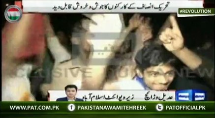 Inqilab March Updates 16 August 2014 @ 12:00 AM