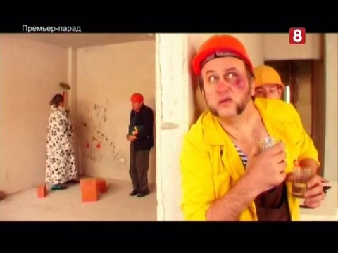 staroetv.su Банка комиксов. Премьер-парад (БТ, 2004)