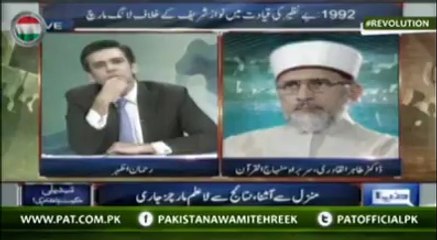 Dr Tahir-ul-Qadri's talk to Dunya News @ 02:45 PM 15 August 2014