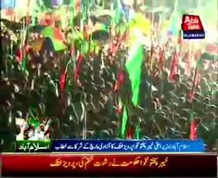 Islamabad CM KPK Pervez Khattak addressed to participants of freedom march