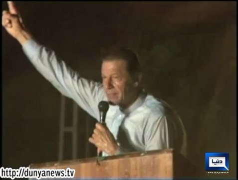 Dunya News - Imran Khan invites all parties into sit-in, says Nawaz Sharif's premiership not legit