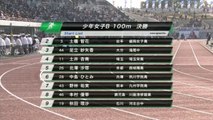 2011国体陸上 少年女子B100m決勝