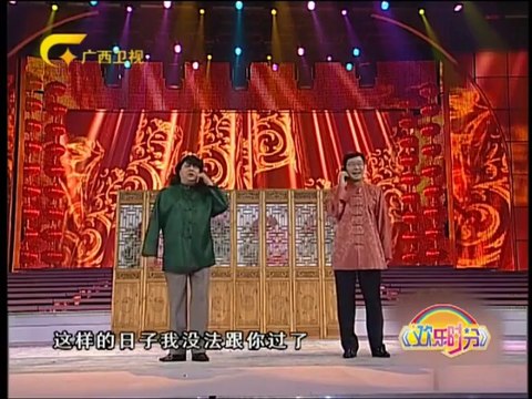 欢乐时分 《欢乐时分》 20140816