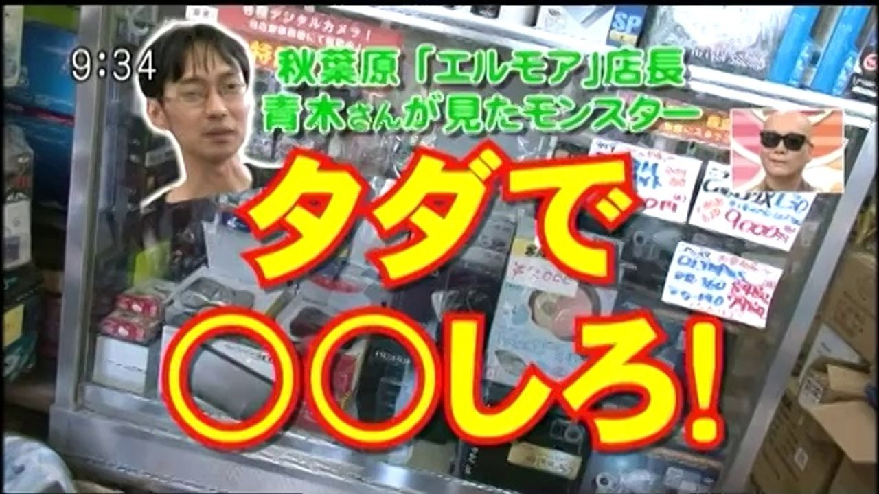 バラいろダンディ 2014.08.13（水曜日）