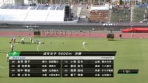 2011国体陸上 成年女子5000m決勝