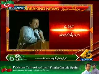 Imran Khan speech at PTI Dharna Islamabad