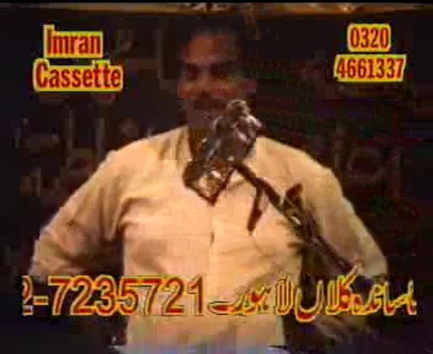 25 Rajab par khas majlis  Zakir  Sabir Hussain Shah biyan shahadat imam Mousa Kazim,as