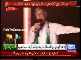 Pervaiz Khattak Speech at PTI Azadi March Jalsa Islamabad 16 Aug 2014