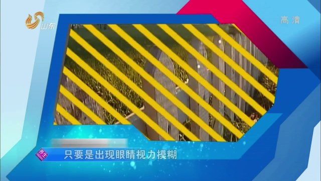 20140816 养生 20140816