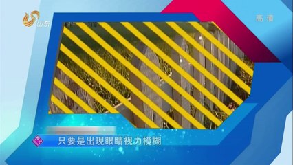 20140816 养生 20140816