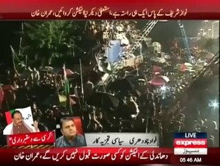 Moeed Pirzada and Fawad of Express Blasting Imran Khan PTI