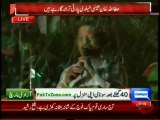 Attaullah Khan Esakhelvi song on PTI Jalsa (Banay Ga Naya Pakistan) 16th Aug 2014