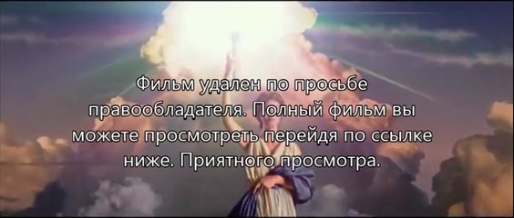 стражи галактики скачать лицензия