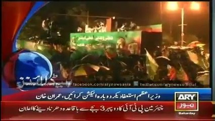 Azadi, Inqlab Marches and govt latest updates 16-Aug -10am