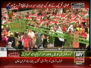 Tahir-ul-Qadri Inqlab March Latest Update 10 AM 16th August 2014