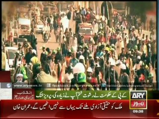 Must Watch Interesting Package on Azadi & Inqlab March