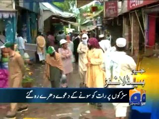 Geo Headlines-16 Aug 2014-1100