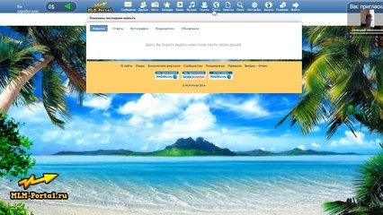 MLM Portal - Обзор Проекта (Analogue. Social UP)