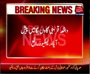 Azad Kashmir: Three killed as wall collapses due to heavy rains