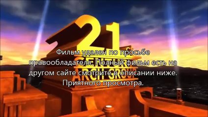скачать фильм Планета обезьян: Революция mp4