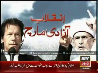 Azadi, Inqlab March Latest Update 12 AM 16th August 2014