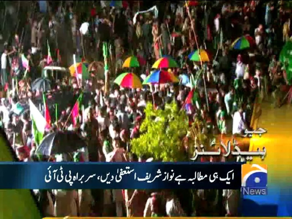 Geo Headlines-16 Aug 2014-1200