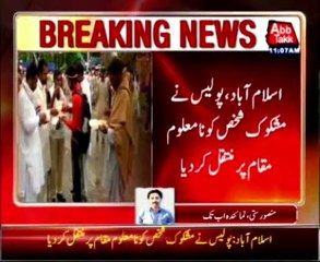 Islamabad: Suspicious person arrested near PTI rally