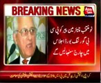 PCB unanimously elected Shahryar Khan as Chairman