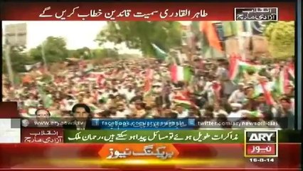 Bulletin - 1200 - Saturday - 16 - Aug - 2014