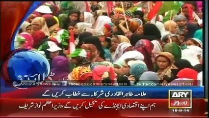 Headlines - 1300 - Saturday - 16 - Aug - 2014