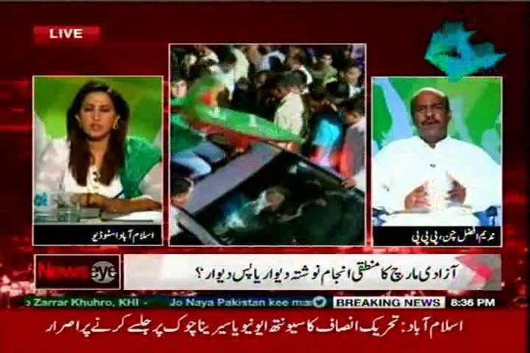 DAWN News Eye Mehar Abbasi with Khawaja Izhar Ul Hassan (14 Aug 2014)