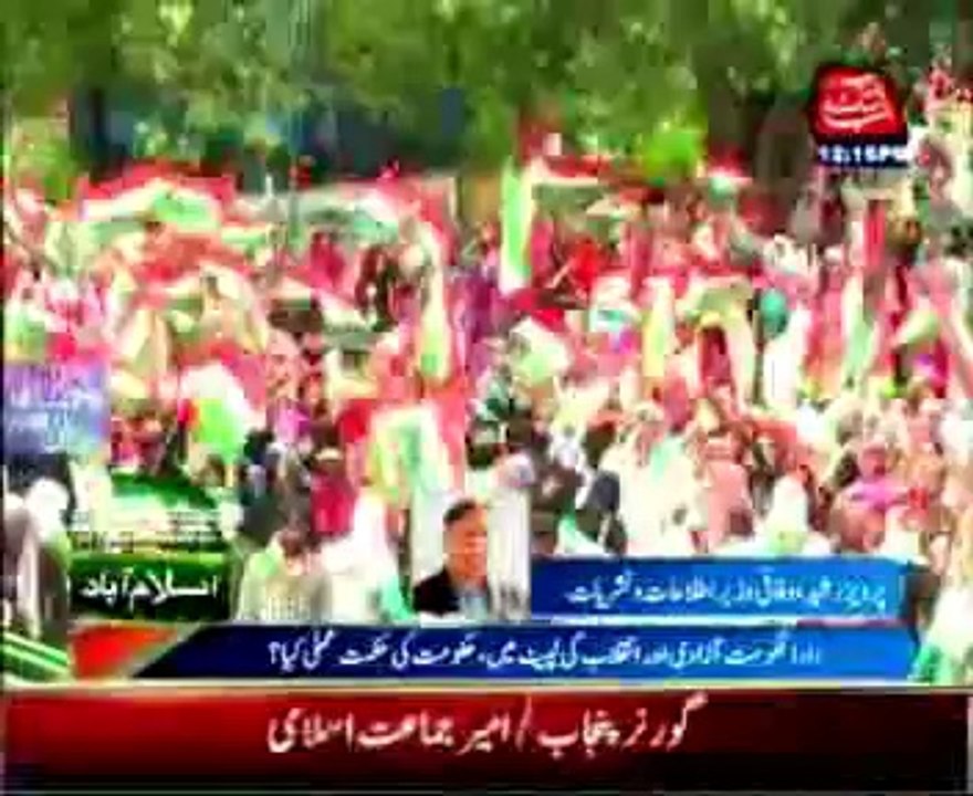 Pervez Rasheed talks to AbbTakk