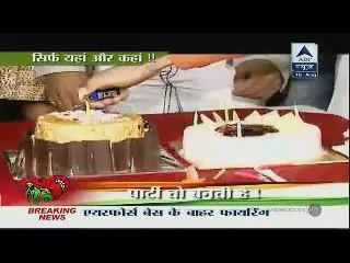 Fatafat Express 16th August 2014 Party Toh Banti Hai Nazim