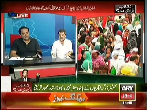 Mubashir Luqman Bashing Imran Khan Live