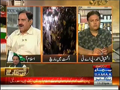 Mian Mehmood Ur Rashid(PMLN) Fight With Anchor Paras