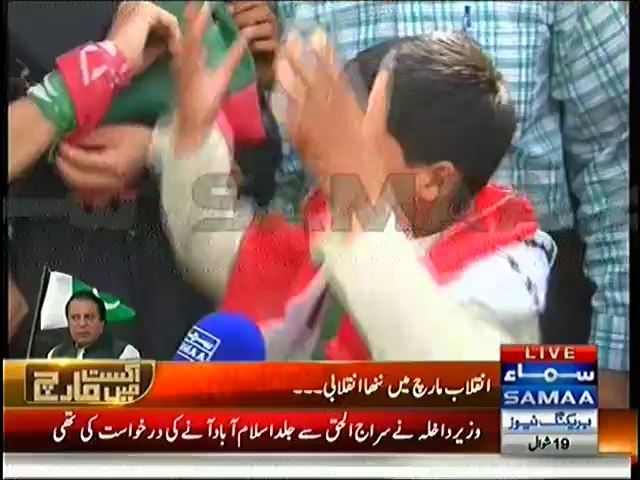 Inquilab March Mein Nanha Inquilabi