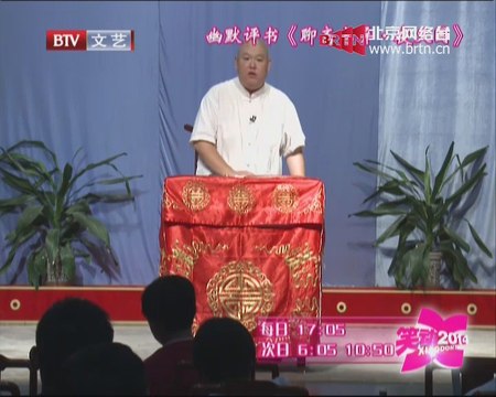 20140816 笑动2014 2014-08-16