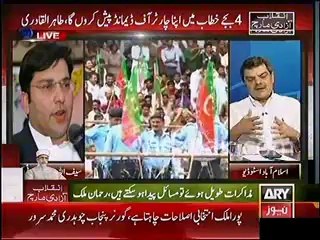 PTI Azadi March Chief Organizer Saifullah Niazi couldn't answer Mubashir Luqman's tough questions