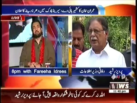 8pm with Fareeha 11pm-12am (15th August 2014) Special Transmission