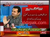 Talal Chaudhry dismisses Model Town Commission nes & got angry on Arif Hameed Bhatti for releasing this news