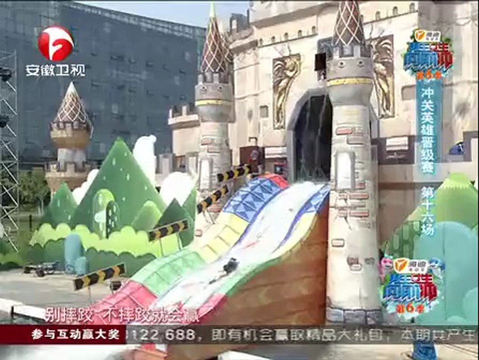 男生女生向前冲第六季 男生女生向前冲 140816