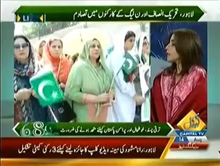 Bay Laag Part 2 (14 August 2014) Special Transmission