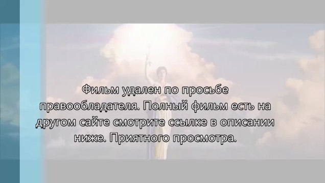 в онлайн Шаг вперёд: Всё или ничего 5