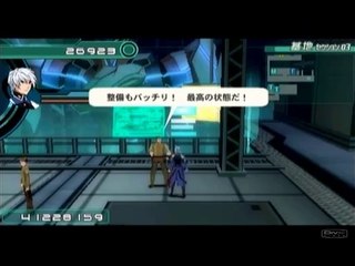 Senritsu no Stratus - Partie. 30