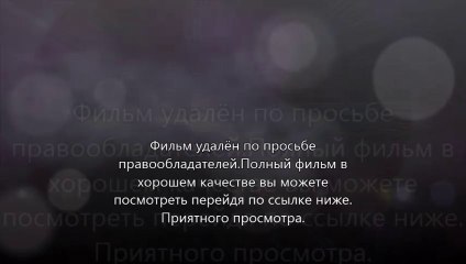 В хорошем качестве HD 720 навстречу шторму сайт